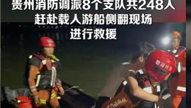 贵州游船惊魂时刻：30秒内风雹吞没江面，女船长死里逃生后转身冲回风暴眼