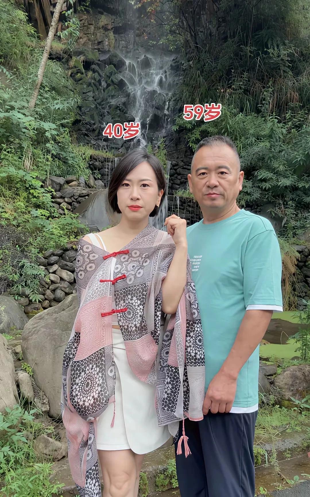 将近20岁的年龄差，看起来般配吗？