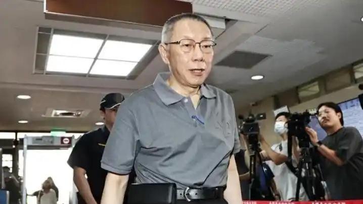 柯文哲被羁押一年后有限保释，民进党又玩弄政治算计的手段