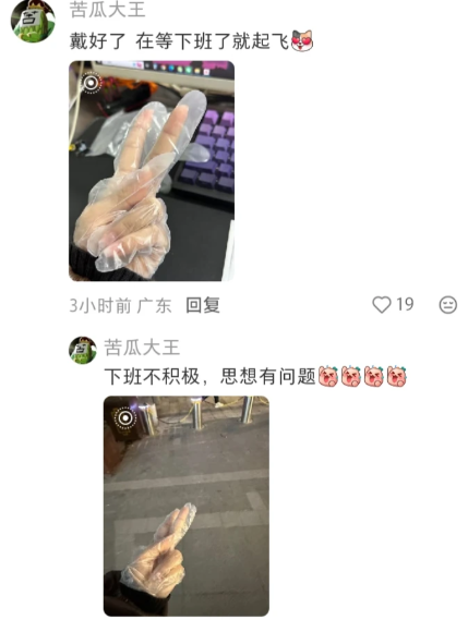 原来打工人通勤都是这样子的
