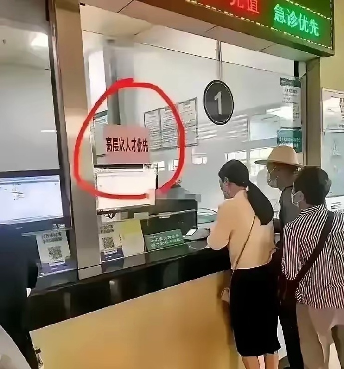 医院里的提示语，惊呆了。 ​