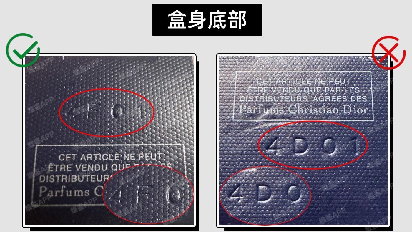 迪奥丝绒口红真假鉴别