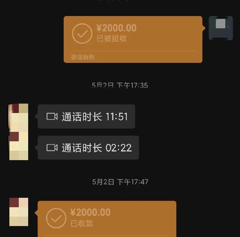 我曾经很喜欢，却没有追到的人，向我借了2000块，至今未还。



往事历历在目