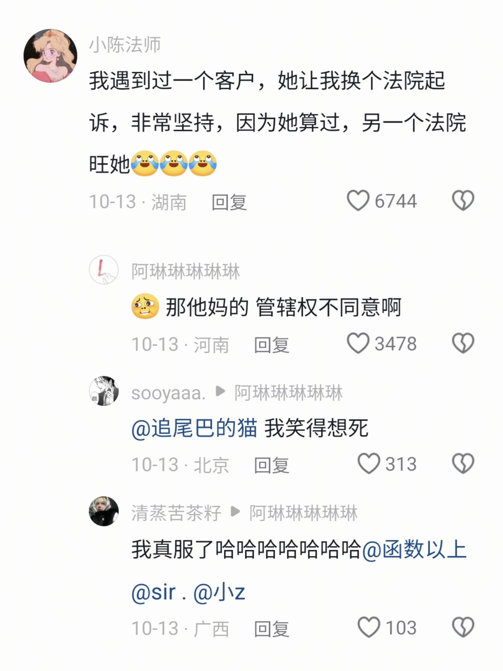 我真服了哈哈哈