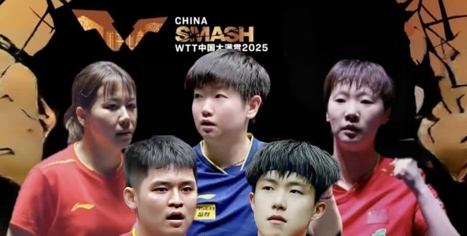 2025年年底前乒乓球重要赛事安排

♦⑴ 9月25日~10月5日中国大满贯