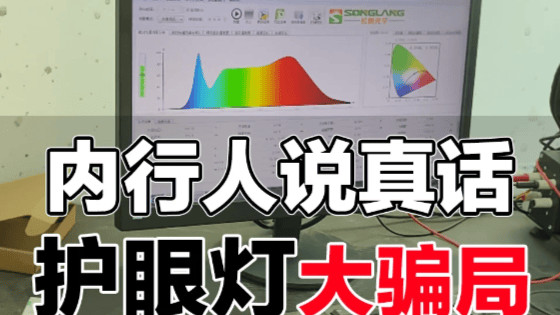 台灯哪个牌子的比较好保护视力的？排行榜前十推荐，护眼效果在线