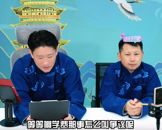 曹云金又绷不住了！

在最近一场直播里，他当着何云伟的面，又一次把憋了十几年的学