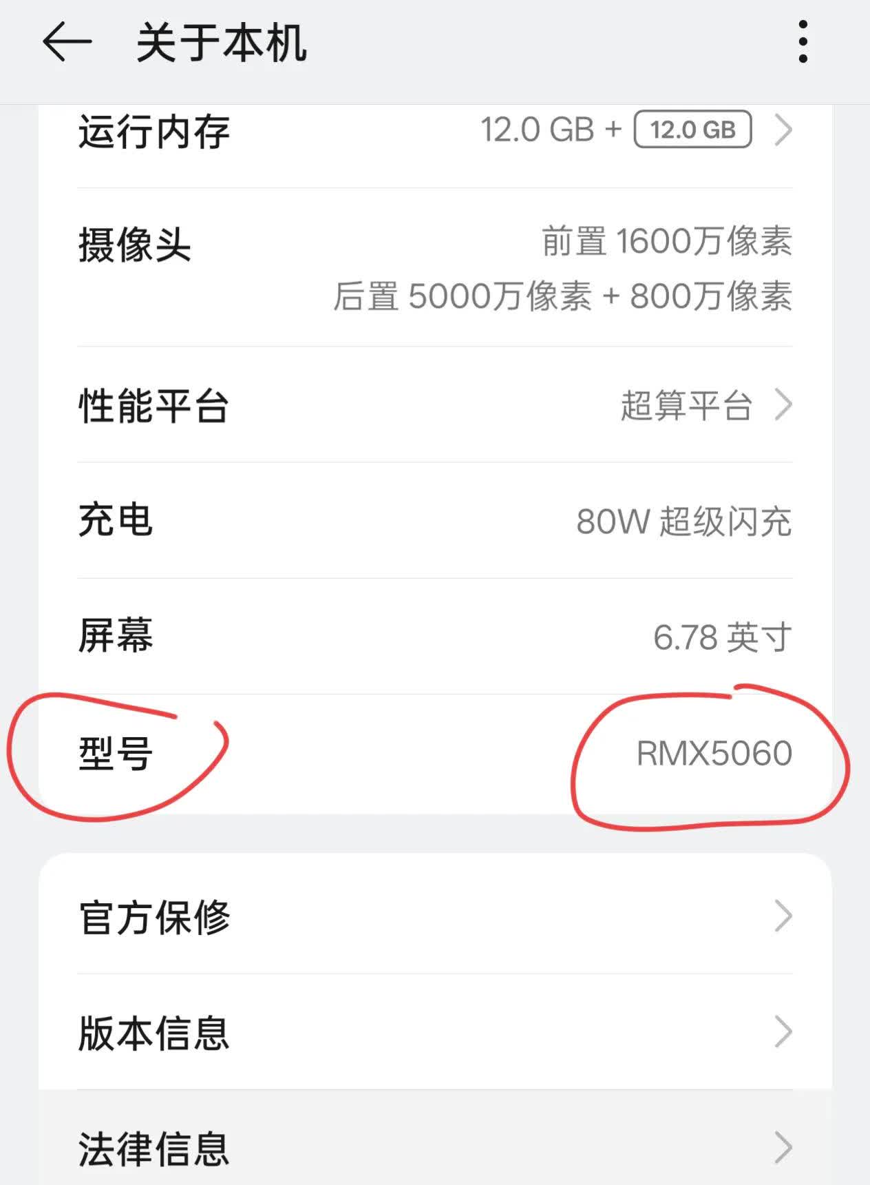 618大家应该都淘到了自己心仪的手机，但由于价格太实惠，很多人害怕自己购买的手机