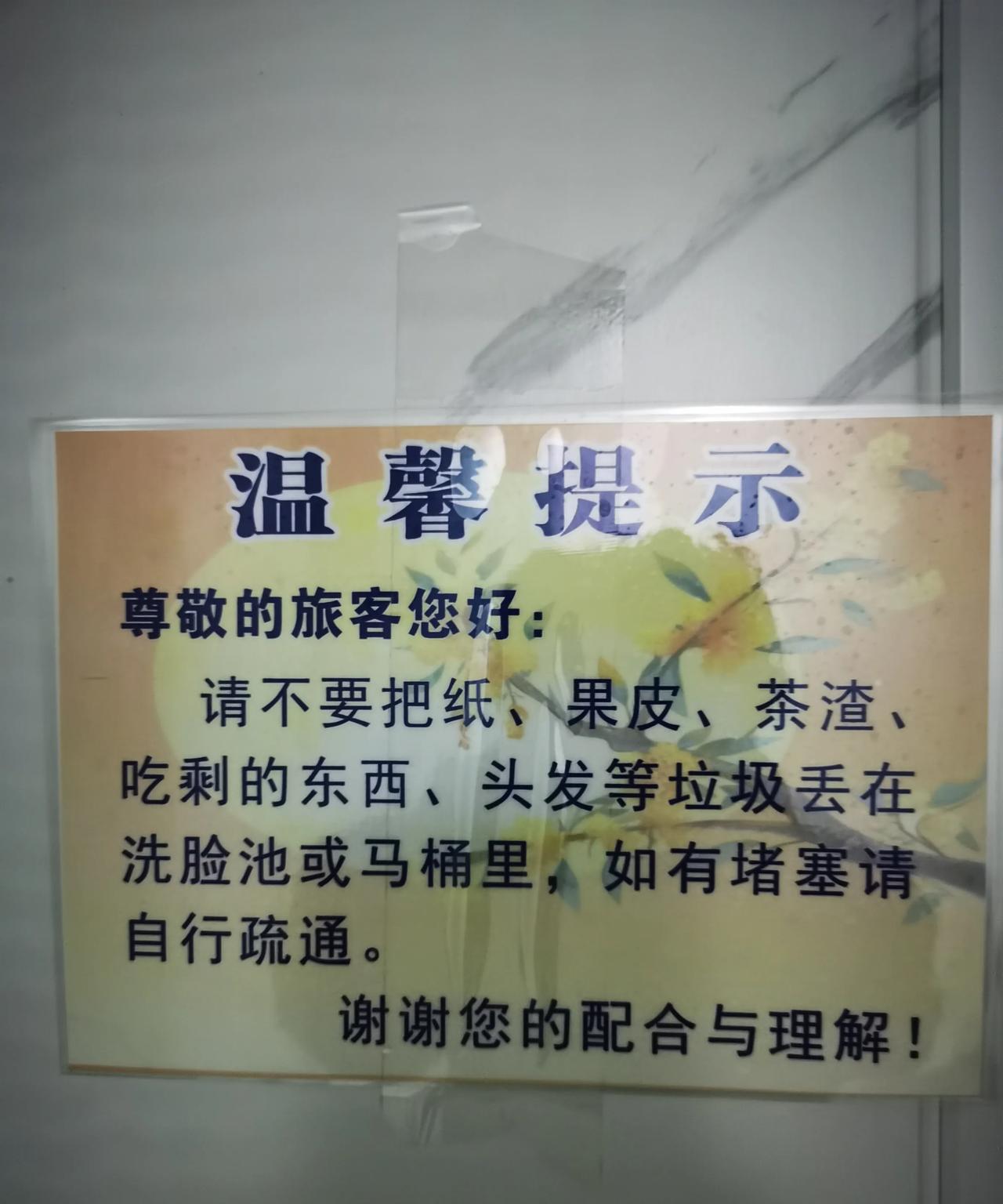 韩红节目现场发飙，怒斥选手“自私”！
《闪光的夏天》下期预告中，韩红情绪爆发，直