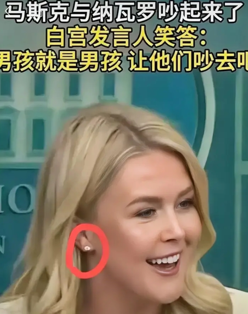 老马终于还是开火了

这次怼的是老特的高级顾问

不是因为财富蒸发了超1400亿