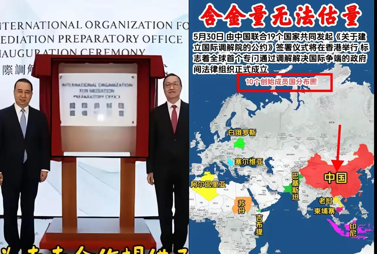 5月30日，将有60多个国家，20多个国际组织见证国际调解户在香港的落户。
国际
