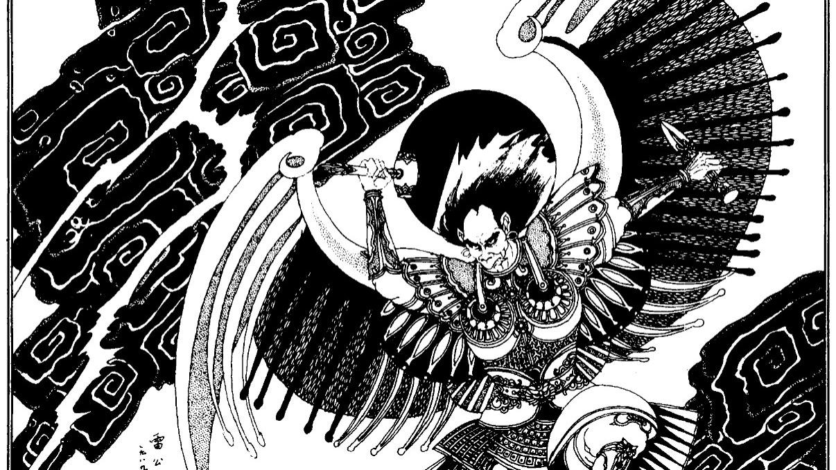 百仙名录——雷公