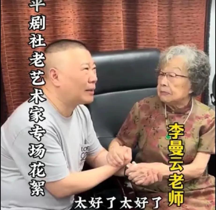 鼓曲，京剧都唱不够，郭德纲又盯上了评剧。作为文促会的副主席，郭德纲主动承担起了恢