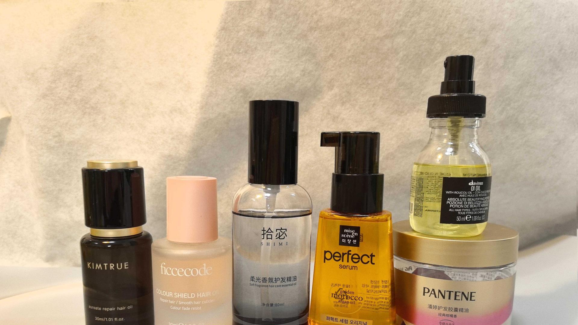 护发精油哪款好用不油？实测十款公认最好用推荐榜