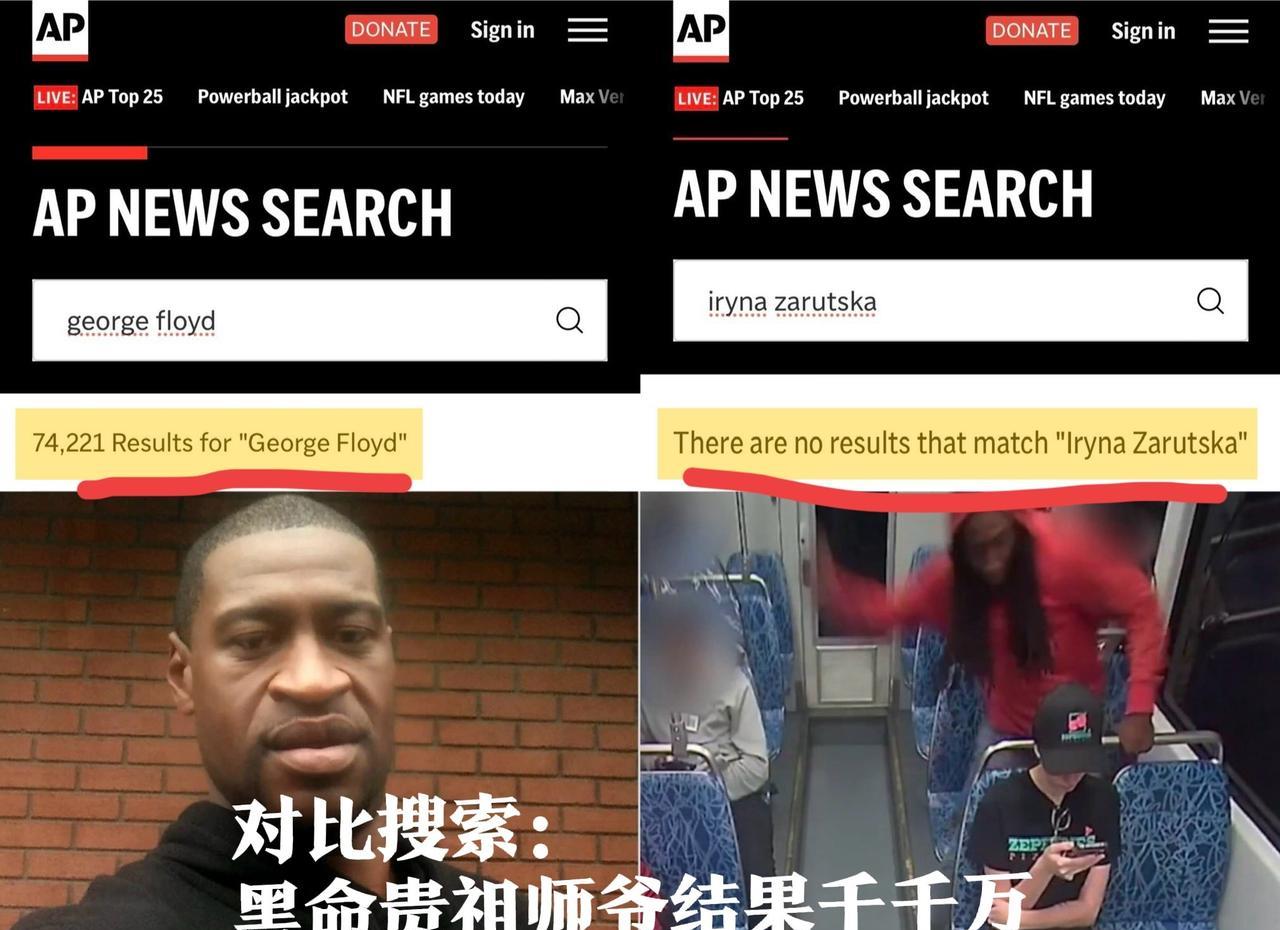 已引起公愤，美国主流媒体集体选择性失明，美国网民遭不住喽。
乌克兰妹纸刚到美国，