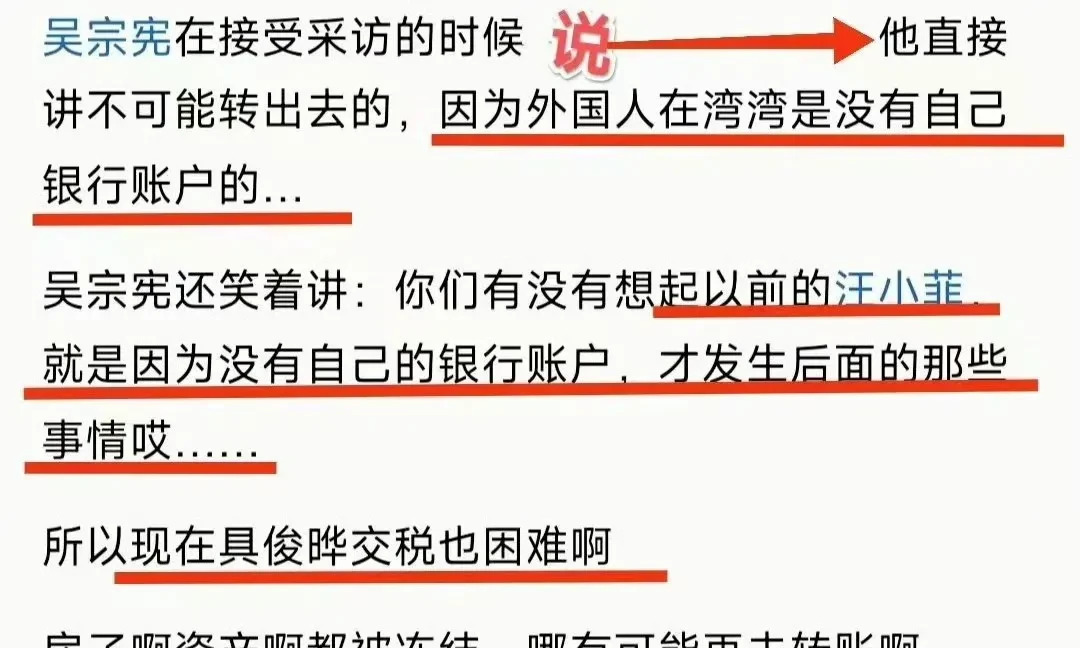 大S家和具俊晔的财产纠纷











大S不在了！留下具俊晔和S家一堆