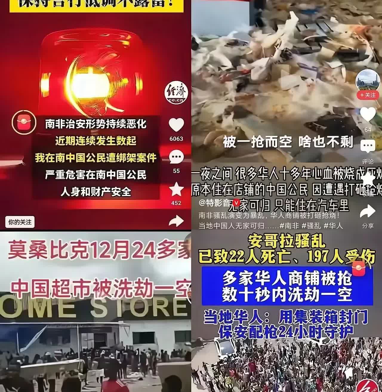 昨天还称之为巴铁，今天就因其与美国有所合作而质疑其国格。一会贬低越南，一会蔑视阿