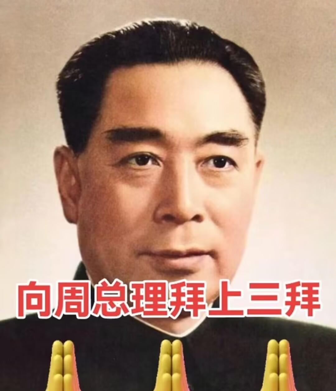 刷到伟人，可不能无视划走！
点上小红心[心]，保佑你顺心顺意，说一句心里话：“致