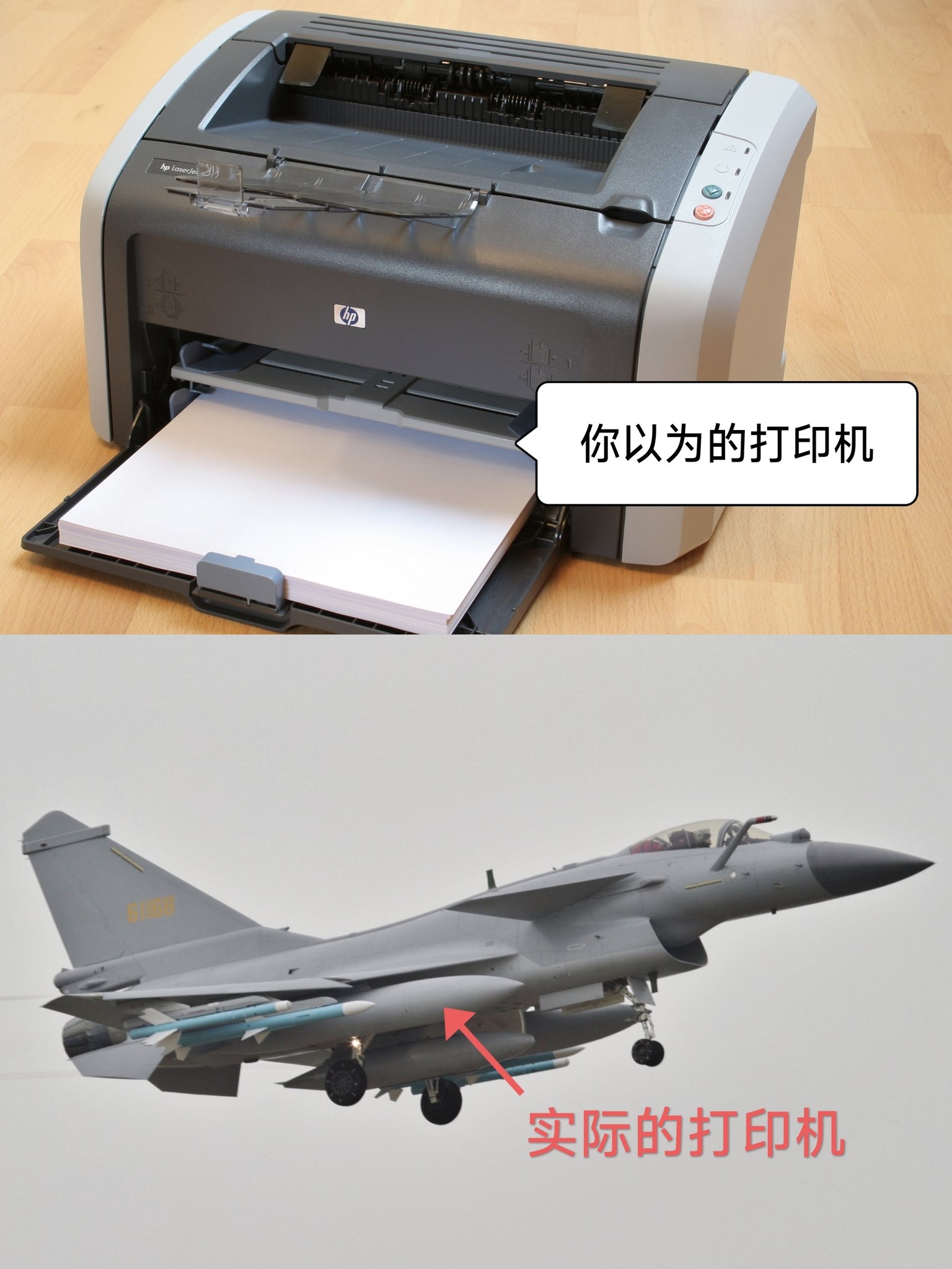 这么厉害吗