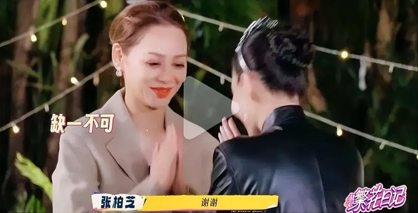 谁说娱乐圈塑料花？ 宁静张柏芝的姐妹情，狠狠打了脸！

万万没想到！ 宁静和张柏