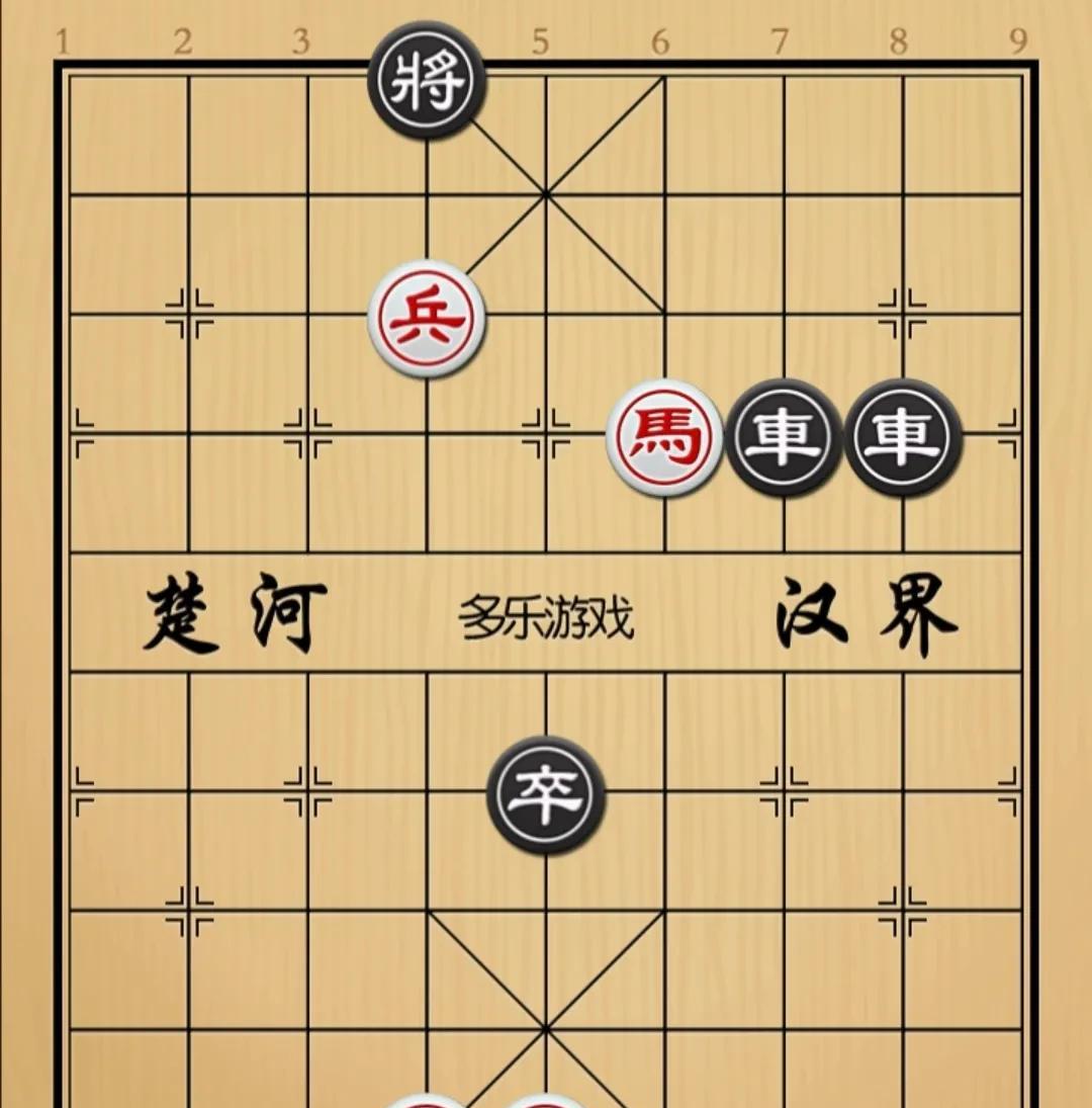 象棋：多么正直的人都无法躲过这诡而嘛唏的招
如图红先手！
黑方双車卒，红方俥傌兵