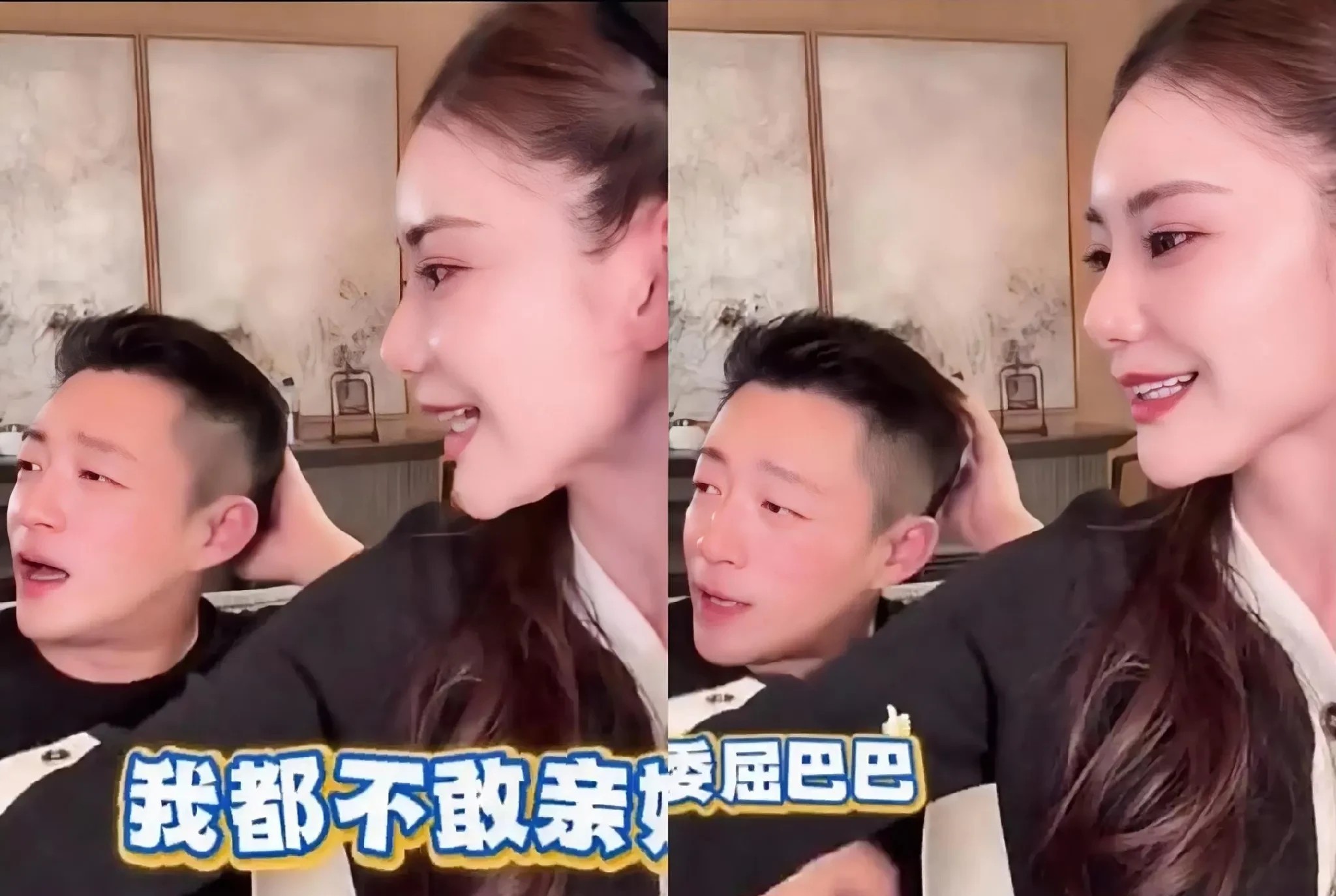 一觉醒来，

小汪自爆不敢亲小梅，

原来是小梅害怕这个。

小汪在