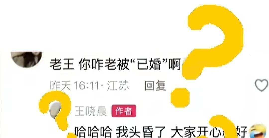 娱乐圈大型社死现场？俞灏明公开表白后惨遭冷处理！前阵子他高调@王晓晨示爱刷爆热搜