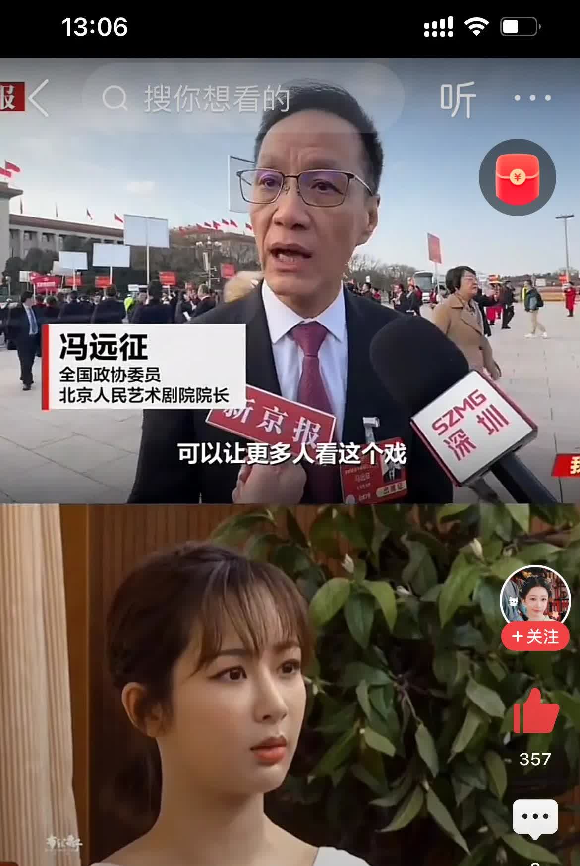 为什么说会走艺术家路线，她的文化底蕴以及对艺术的理解能力在那儿放着呢，这不就是艺
