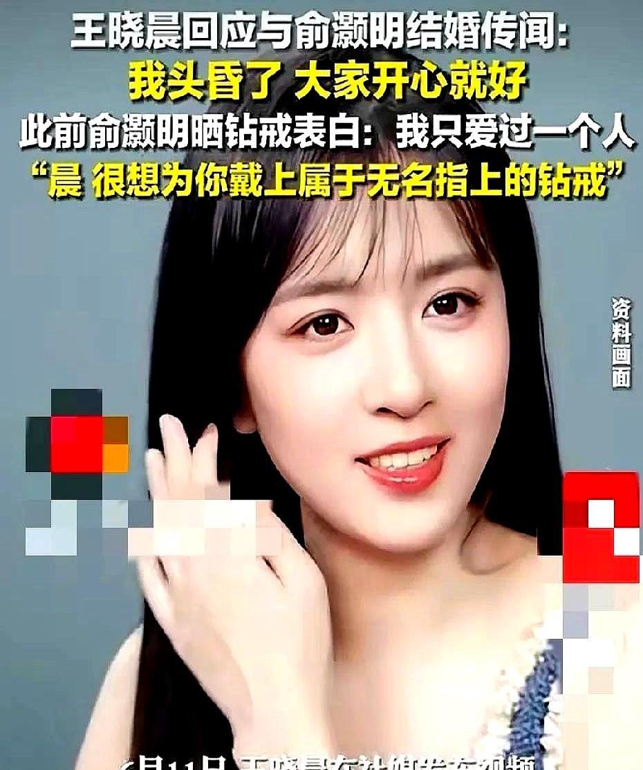 怪不得俞灏明着急表白呢，不是因为王晓晨跟其他人谈恋爱了，也不是因为吵架了，而是王