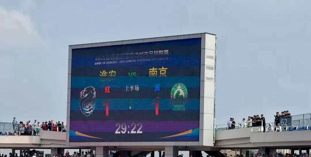 苏超第四轮两场比赛双双战平。
        如今的苏超联赛已经扩大到十三地级市