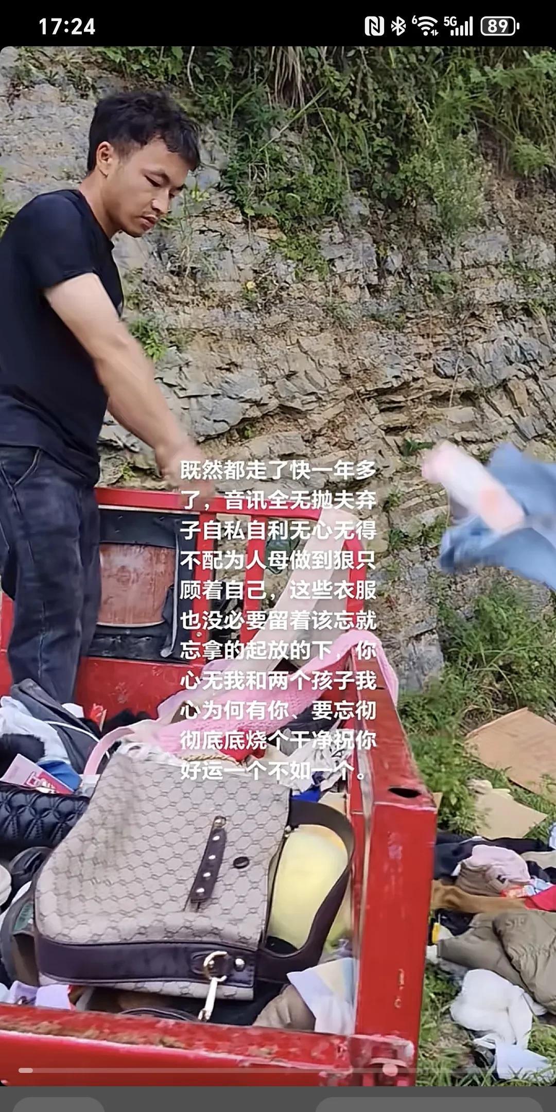 既然走了都快一年多了，音讯全无抛夫弃子自私自利无心无德，不配为人母做到狠只顾自己