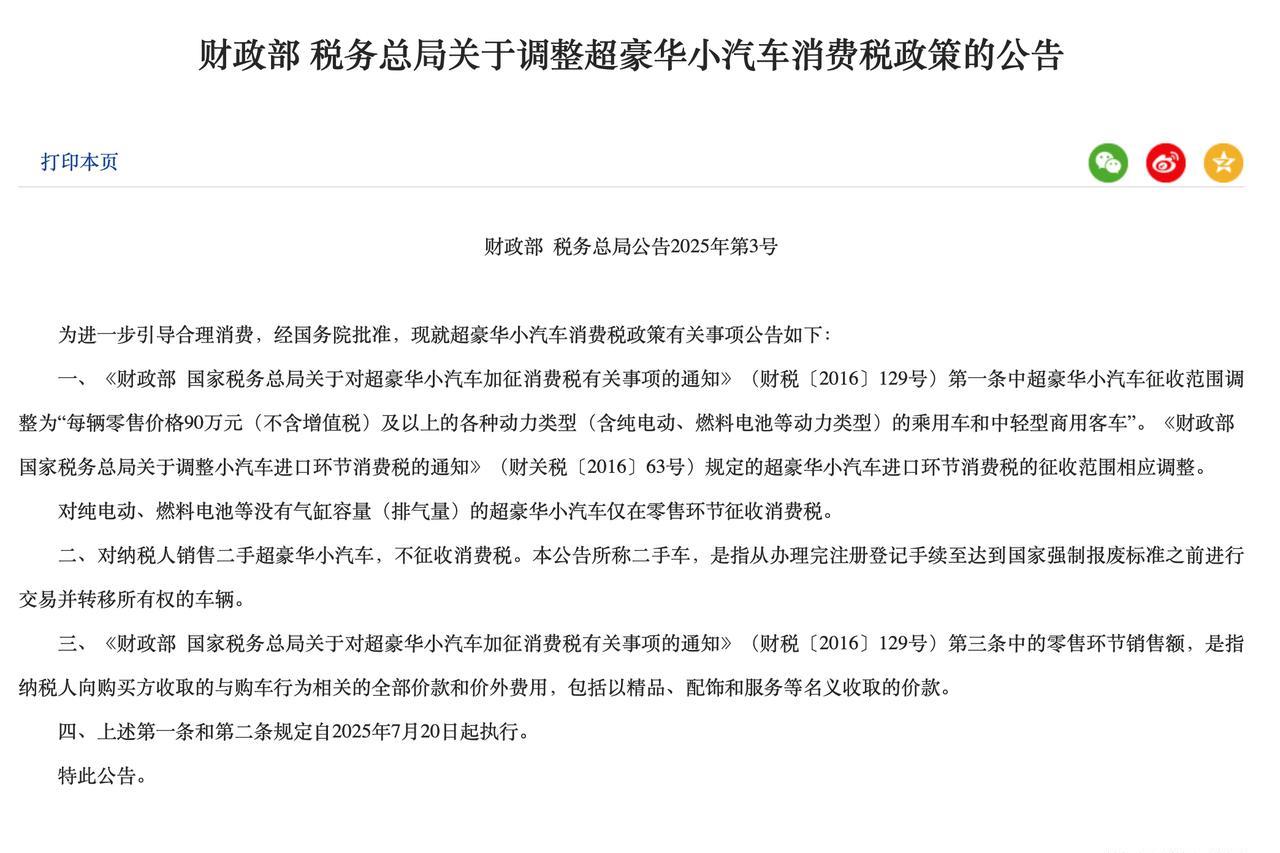 你买路虎揽胜，官方给你交豪车税，相当于省了十几万[泪奔]
但是揽胜售价141.2