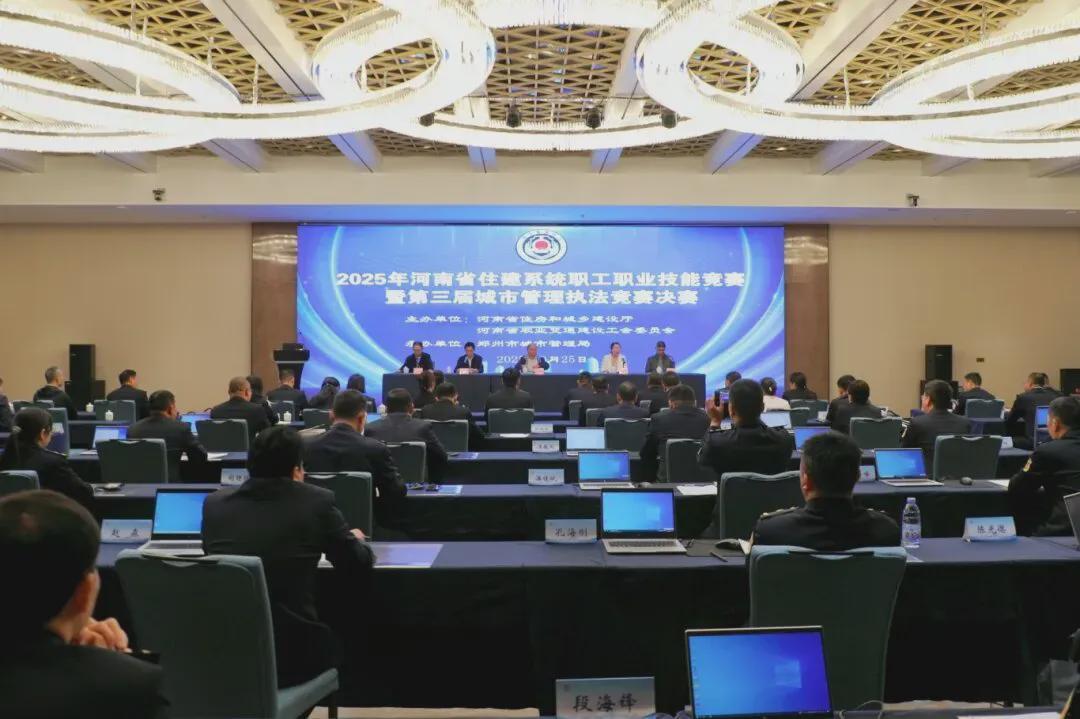 信阳代表队在全省住建系统城管执法职业技能竞赛中荣获佳绩