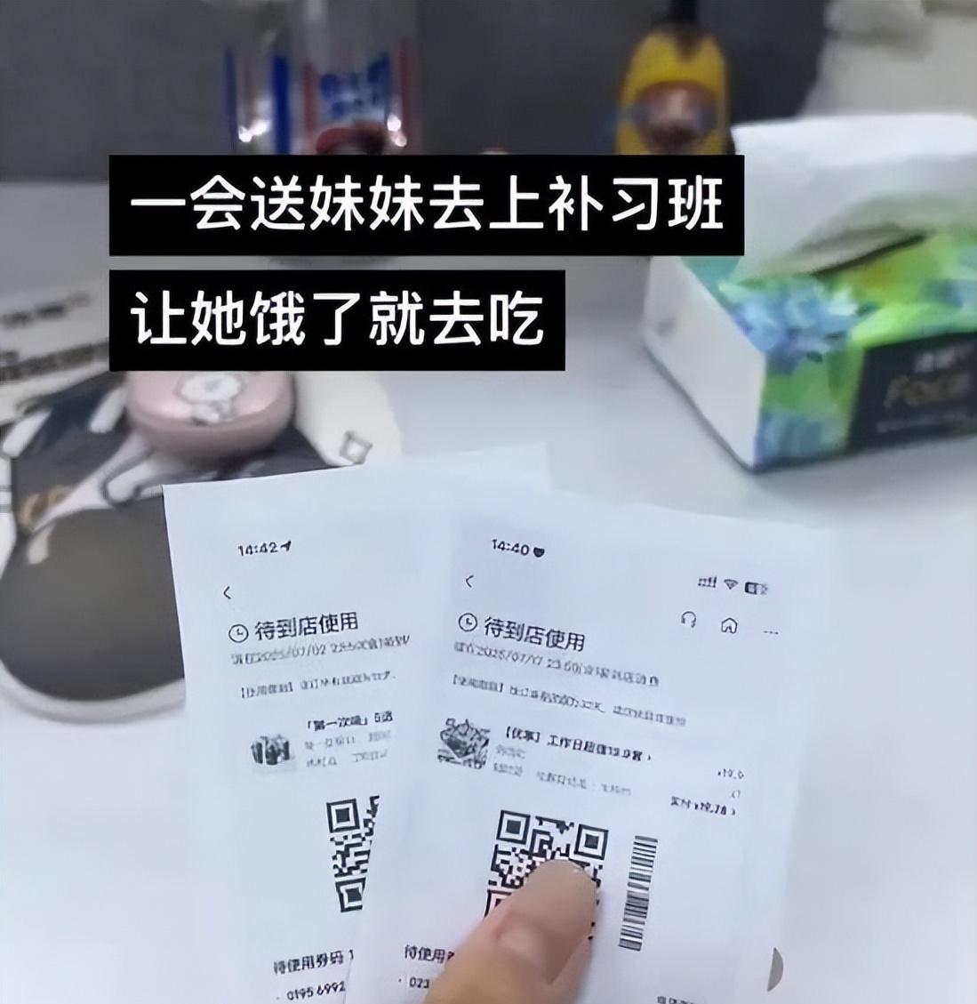 一代人有一代人的粮票
