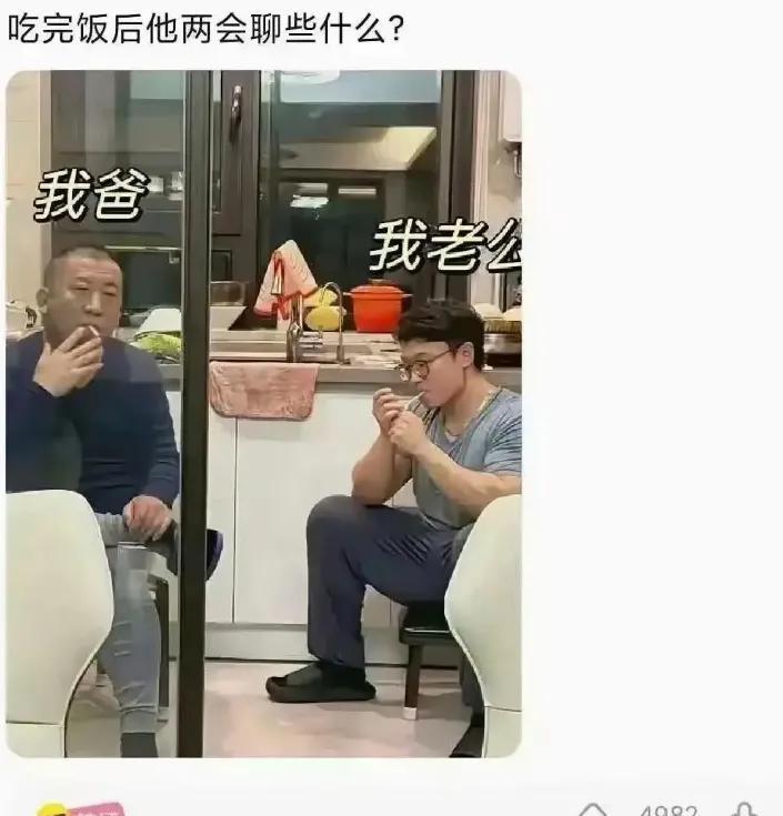 评论区就是有神一般的存在？[笑哭]