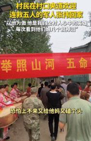 据官网消息，英雄张伟2012年毕业于国防科技大学电子对抗学院，如今2025年了，