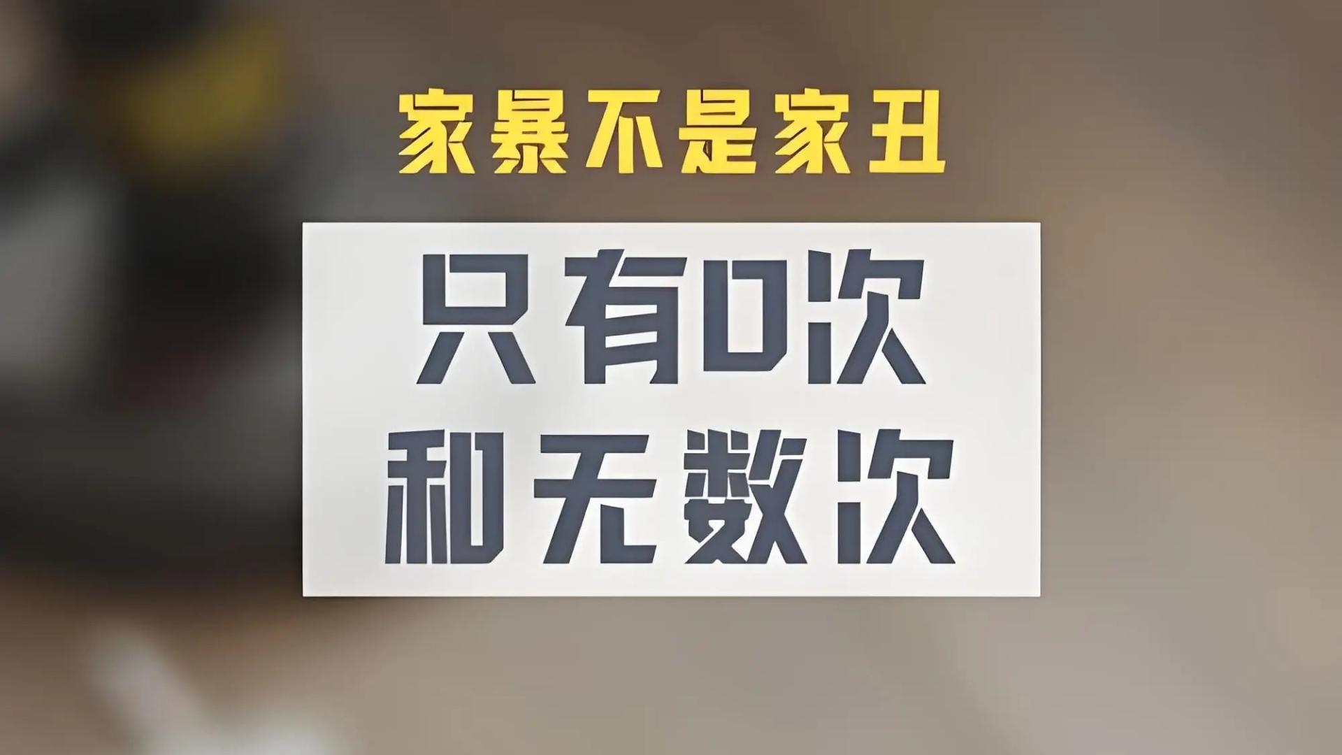 血色同居11年：女教师拒绝性暴力惨遭杀害案深度追踪