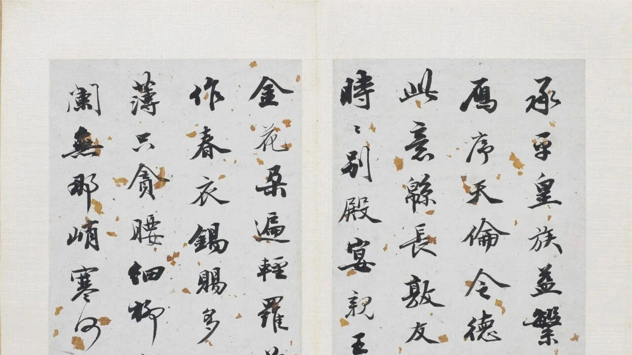 别光说字好看！拆解王文治行书《宫词》的3个技法核心，让你临帖不再懵