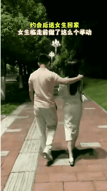 一男一女约会完，男生送女生回家，路上走着走着，男生伸手想搂女生肩膀，女生一下甩开