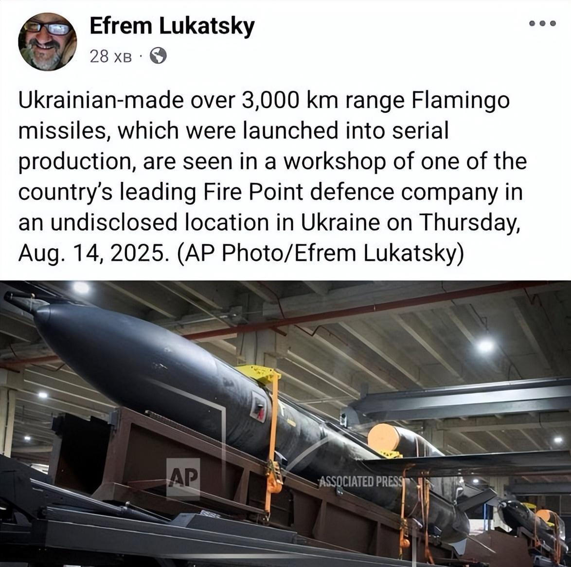 美联社记者发布了乌克兰“火烈鸟”巡航导弹出现在该国国防公司Fire Point的