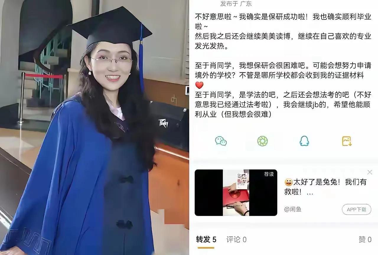 2025年新豪门大家，你还记得谁？
杨景媛
那尔那茜
蒋雨涵
黄杨钿甜
董袭莹