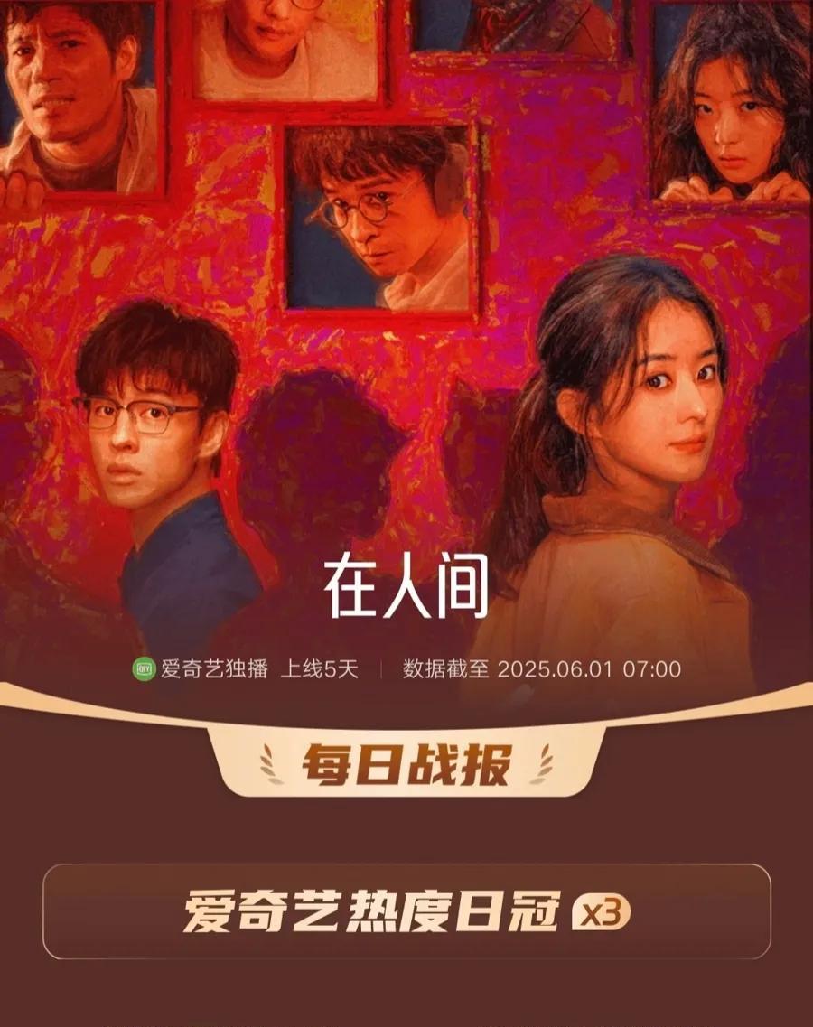 《在人间》太绝了！
孙千的演技我给跪！她把角色的情绪拿捏得死死的，从隐忍的苦难到