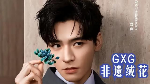 最近，演员龚俊因为全英文介绍国画的视频，在网上火了