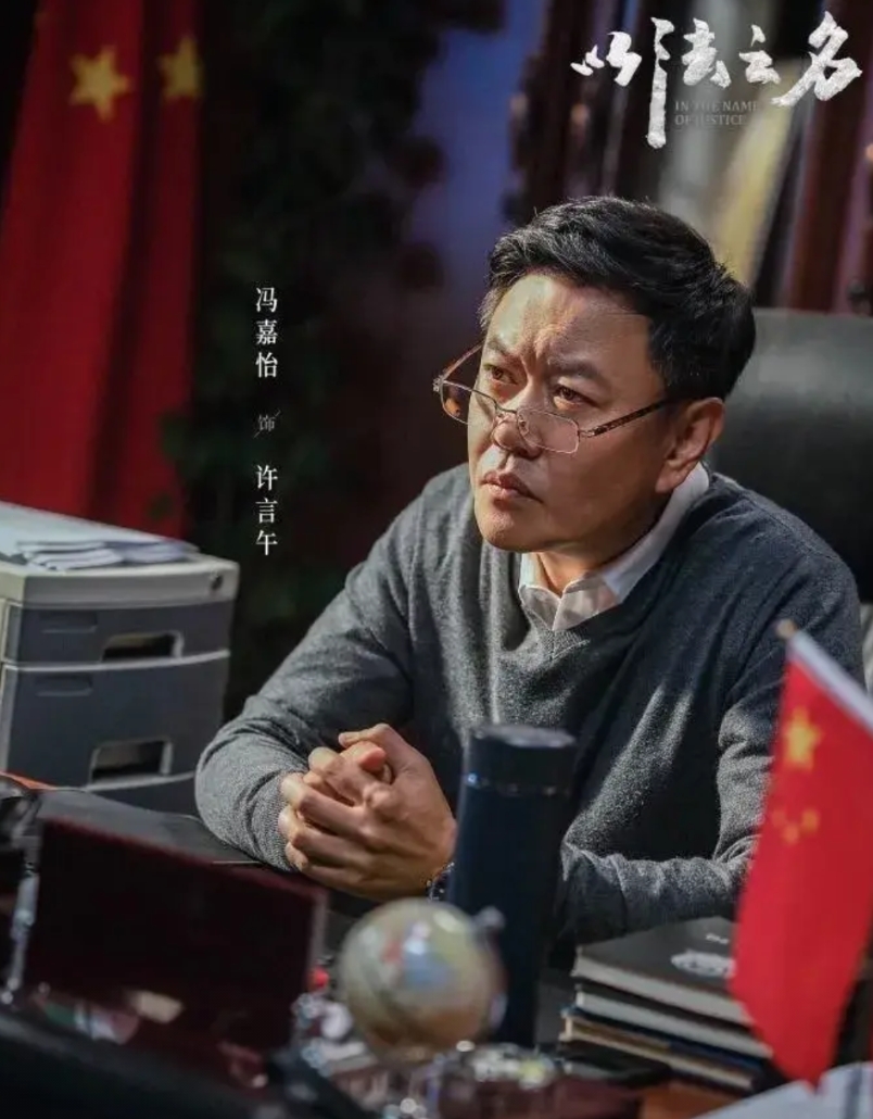 《以法之名》昨晚看了4集，没有什么特别之处，雷声大，雨点小的感觉。
不知后面会不