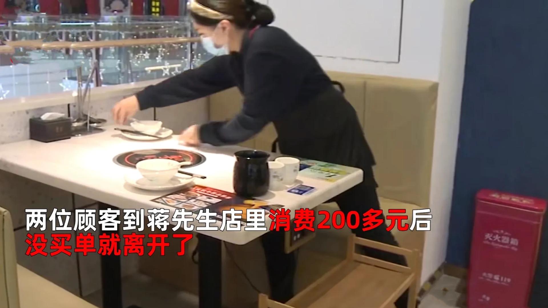 两女子用餐未付款，店主宽容以待呼唤诚信回归