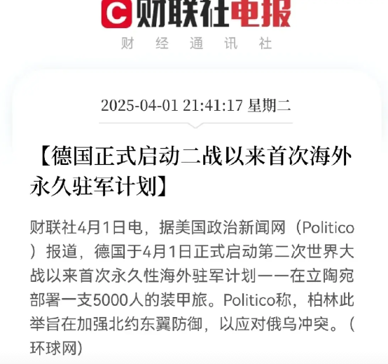 俄乌战争，唤醒了德国战车。
3月份，德国才宣布要重新组建军事武装。
4月份，德国