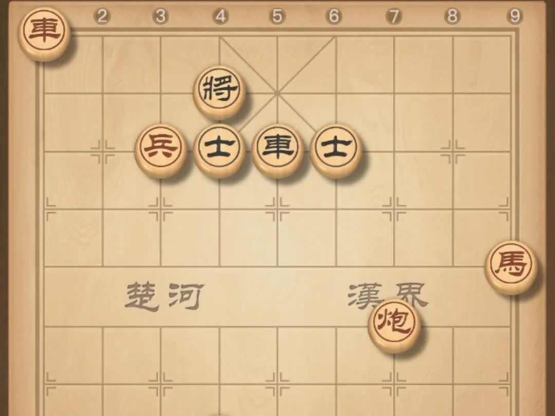 很多人赢不了这个棋，那是因为他们看不到红棋的第一步妙手。

凯美瑞定义智能驾