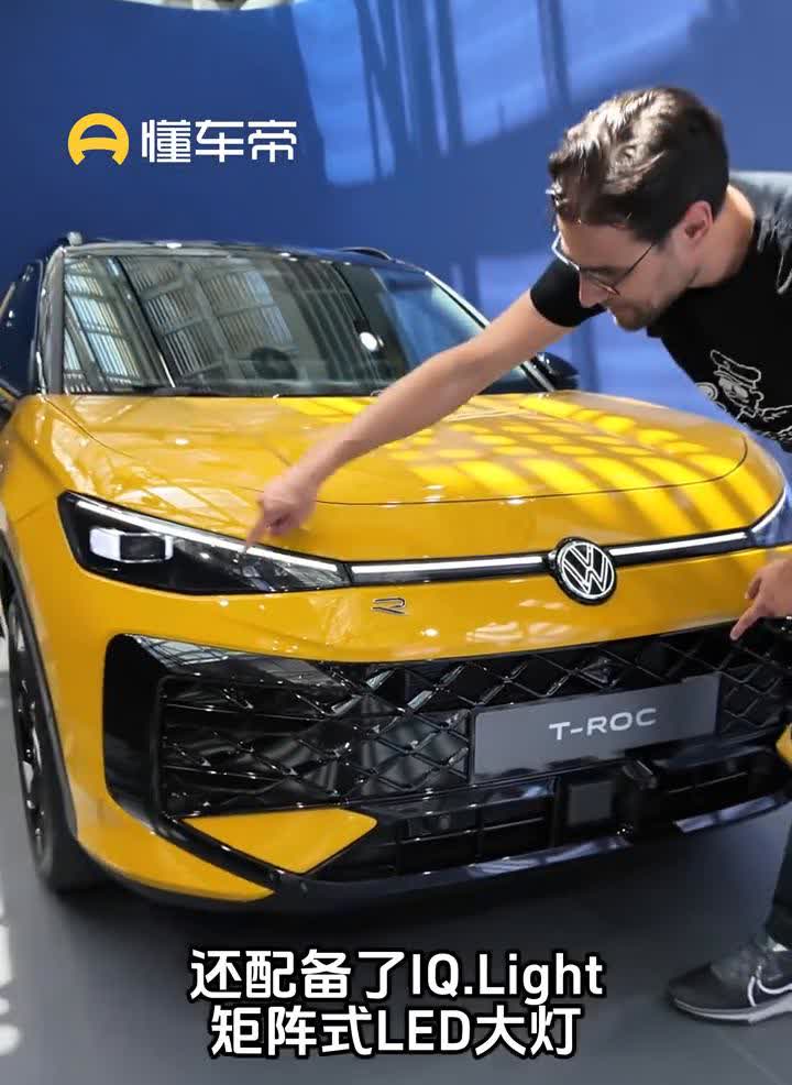 懂车帝。
这是全新一代大众探歌，这是全新的金丝雀黄配色，还配备了IQ.Ligh