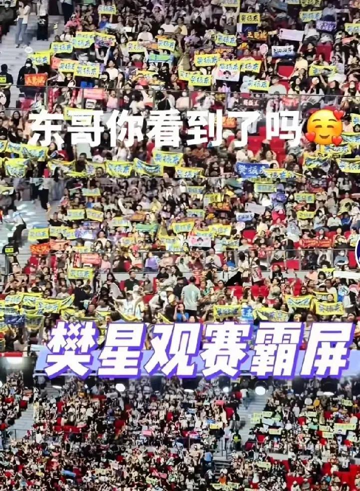东哥，你看到了吗？兵超联赛上你就是全场最闪耀的明星！



那天，在兵超联赛的赛