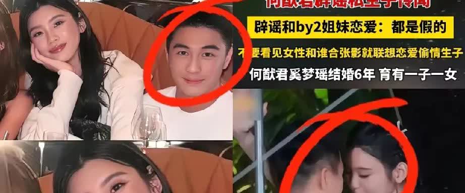 老婆多多的爸
和妹妹有爱情的他
还有个见不得光的私生子，这事别的不说，小说都